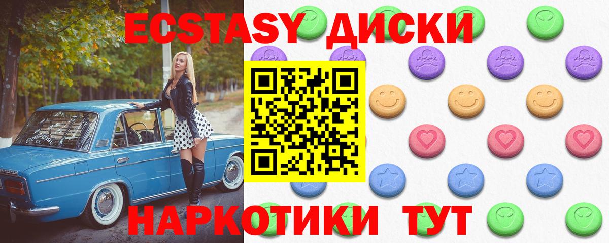 ЭКСТАЗИ Punisher  ЭКСТАЗИ ешки  Ecstasy  где купить наркоту  маркетплейс состав  Вход с VPN  Нижний Тагил 