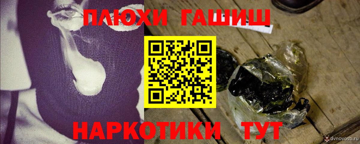 Гашиш Изолятор Нижний Тагил