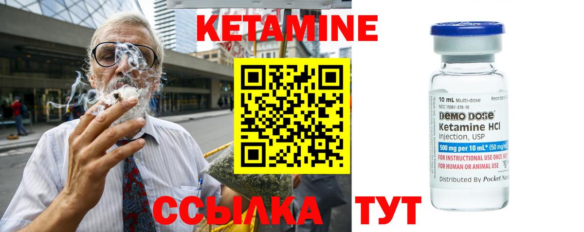 Кетамин VHQ  Вход с VPN  Нижний Тагил 