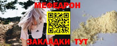ALPHA-PVP Гусев