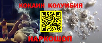 мефедрон Гусиноозёрск