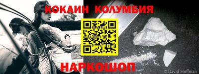 ALPHA-PVP Гусев