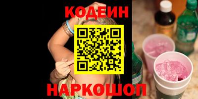 ALPHA-PVP Гусев