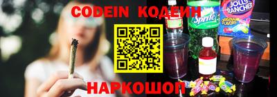 мефедрон Гусиноозёрск