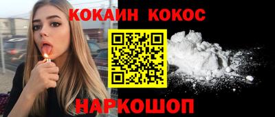 ALPHA-PVP Гусев