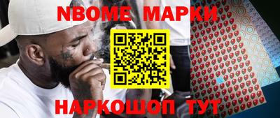 мефедрон Гусиноозёрск