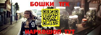 мефедрон Гусиноозёрск