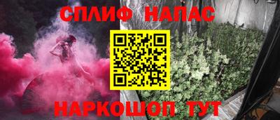 мефедрон Гусиноозёрск