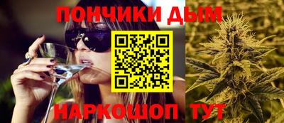 мефедрон Гусиноозёрск