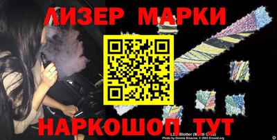 гашиш Севастополь