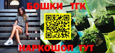 мефедрон Гусиноозёрск