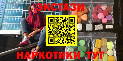 мефедрон Гусиноозёрск