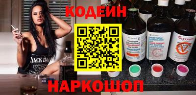 мефедрон Гусиноозёрск
