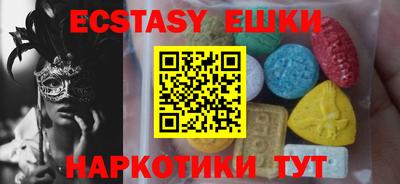ALPHA-PVP Гусев