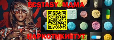 мефедрон Гусиноозёрск