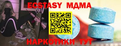 ALPHA-PVP Гусев