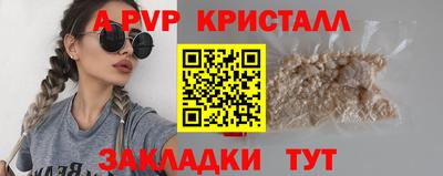 мефедрон Гусиноозёрск