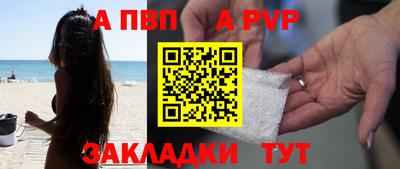 мефедрон Гусиноозёрск