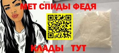ALPHA-PVP Гусев