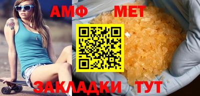 мефедрон Гусиноозёрск