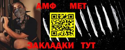 ALPHA-PVP Гусев