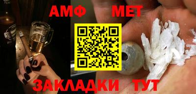 ALPHA-PVP Гусев
