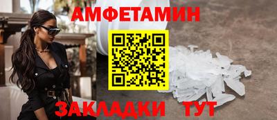 ALPHA-PVP Гусев