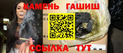 мефедрон Гусиноозёрск