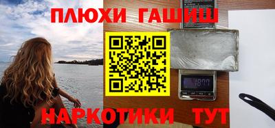 ALPHA-PVP Гусев