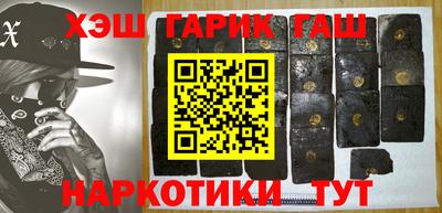кокс Северобайкальск