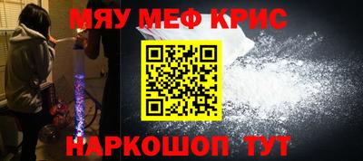 ALPHA-PVP Гусев