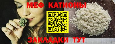 мефедрон Гусиноозёрск