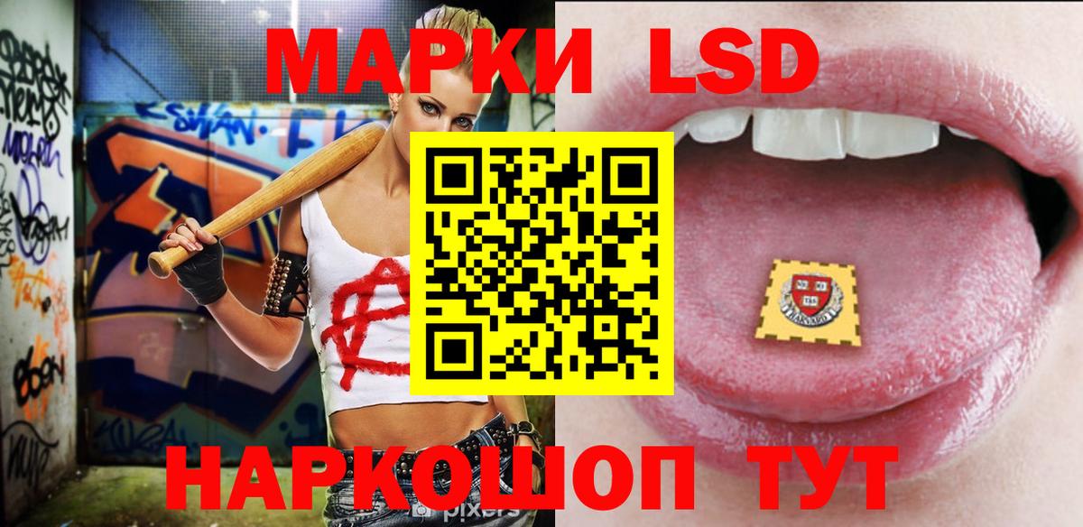 Лсд 25 экстази ecstasy  Вход с VPN  Нижний Тагил  ЛСД экстази ecstasy 