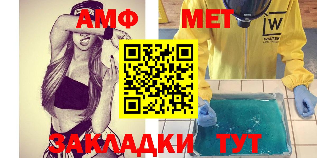 МЕФ   Alpha PVP СОЛЬ кристаллы  Нижний Тагил  COCAIN  Вход с VPN  ТГК  АМФЕТАМИН   ГАШ  МАРИХУАНА  ГАШ 