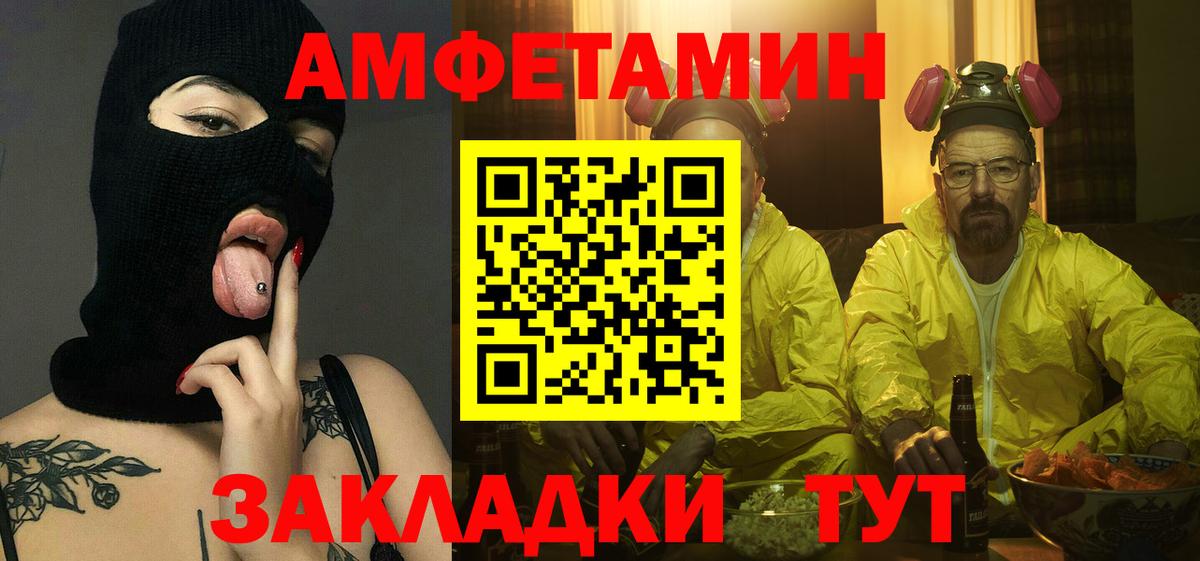 МЕТАМФЕТАМИН Декстрометамфетамин 99.9% Нижний Тагил