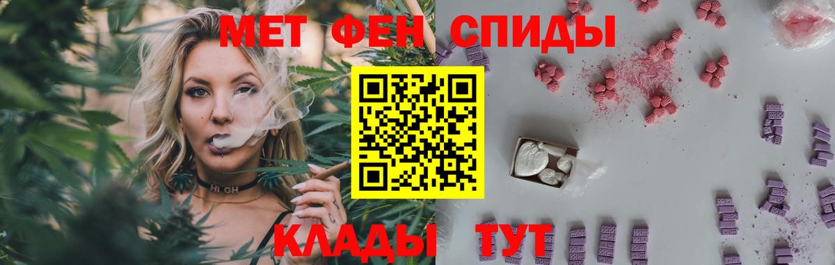 МЕТАМФЕТАМИН  Метамфетамин Methamphetamine  Вход с VPN  Нижний Тагил 