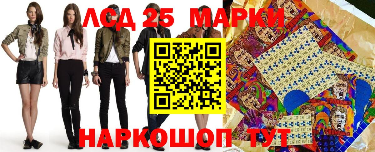 Марки NBOMe 1,5мг Нижний Тагил