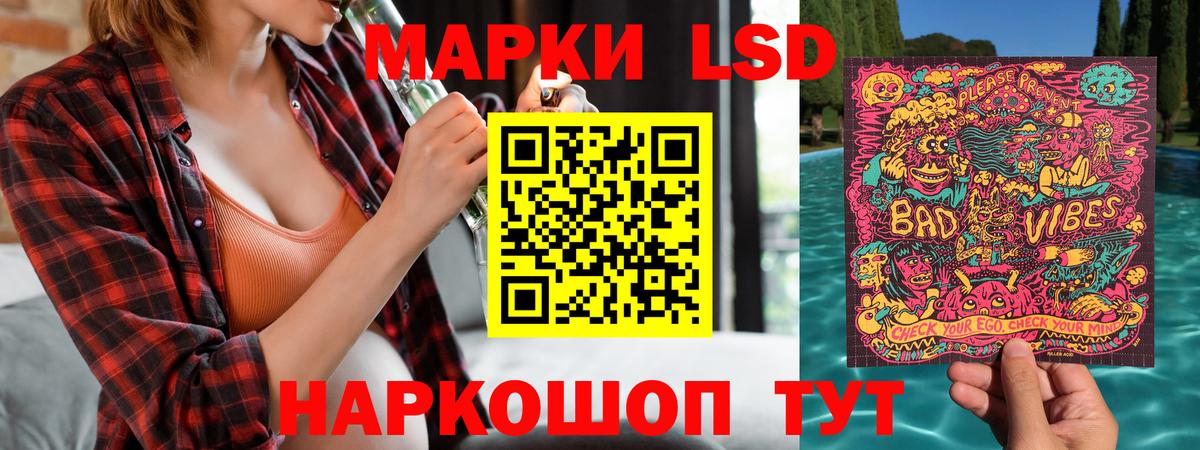 Марки NBOMe 1,8мг  Вход с VPN  Нижний Тагил  Марки NBOMe 1,8мг 