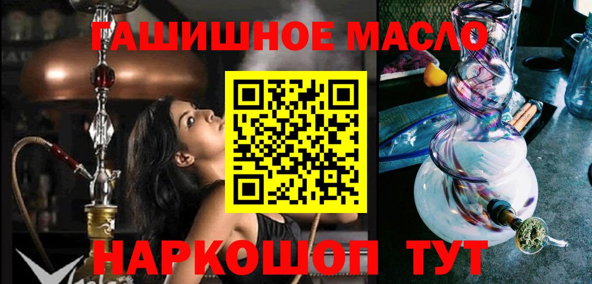 Дистиллят ТГК жижа  Дистиллят ТГК вейп с тгк  Нижний Тагил  Вход с VPN 